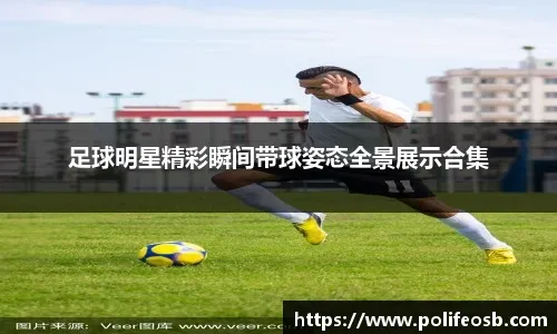 中超转会市场：广州队签下外援,