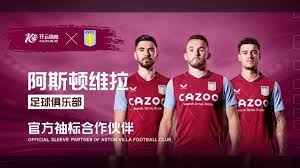 展现了球队 展现了球队