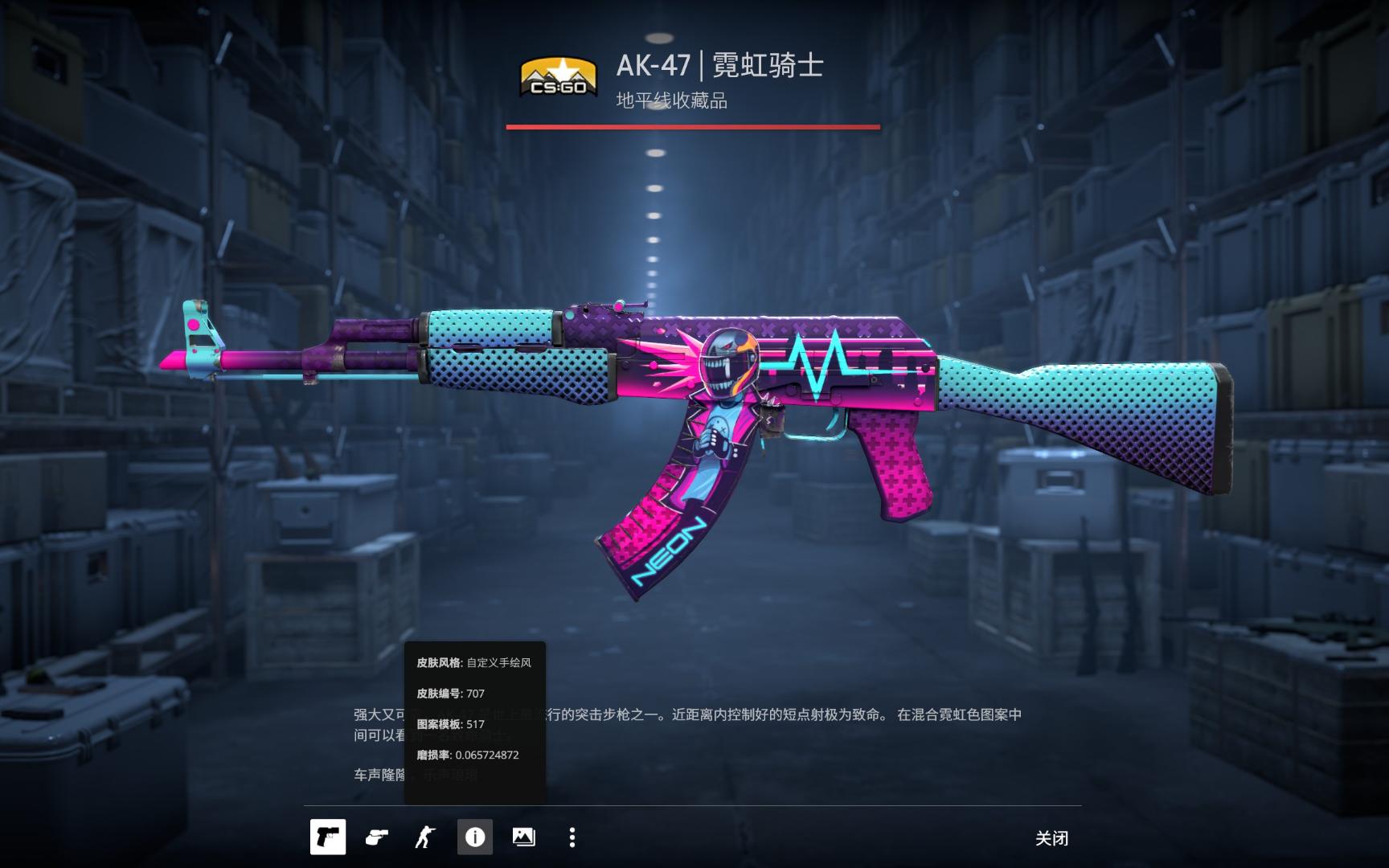 的起点 的起点